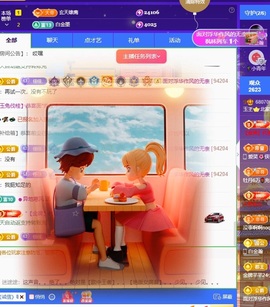 auu.主播照片