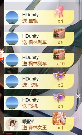 保护我方小北主播照片