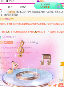 广西壮族姑姑主播照片