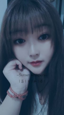 婷婷💕求升级的图片