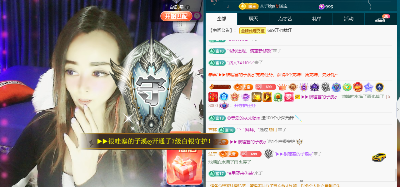 木子kigo五月好运的图片