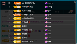 木子kigo暂退了的图片