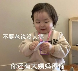 然然然然然然.主播照片