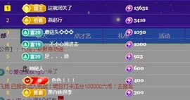 💙欣宝吖（暂休）主播照片