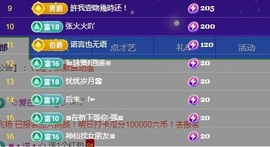 💙欣宝吖（暂休）主播照片