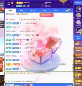 💙欣宝吖（暂休）主播照片