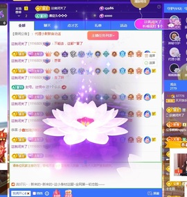 💙欣宝吖（暂休）主播照片