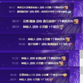 小灵鹤🦋主播照片