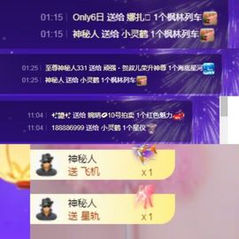 小灵鹤🦋主播照片