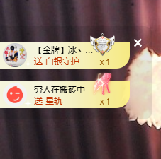 寶💓想吃肉主播照片