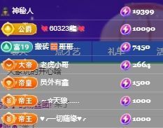 玟玟🌸加油主播照片