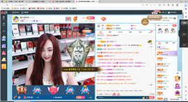 凑美没人爱主播照片