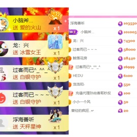 湖南🎤澄澄主播照片