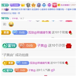 广西壮族姑姑主播照片