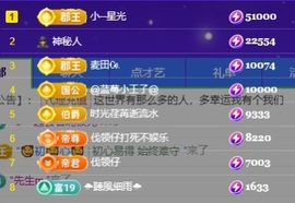 叫我娜子呀💕主播照片
