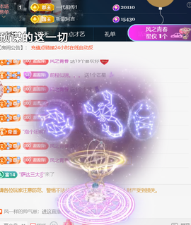︶薀昕ぃ的图片