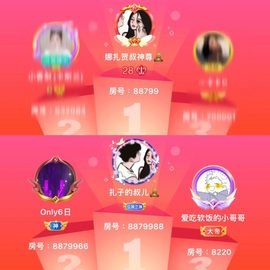 娜扎🧸主播照片