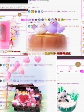 小玲宝🧸安静唱歌主播照片