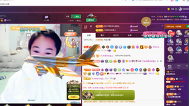 磨人的小依依主播照片