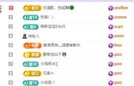 读书去了，有亿点忙主播照片