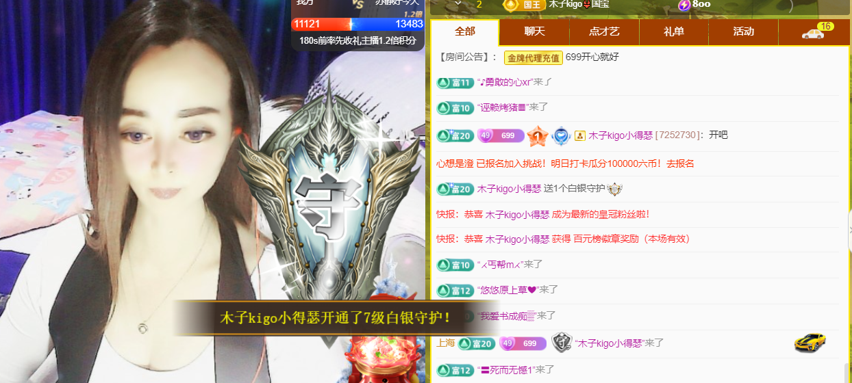 木子kigo五月好运的图片