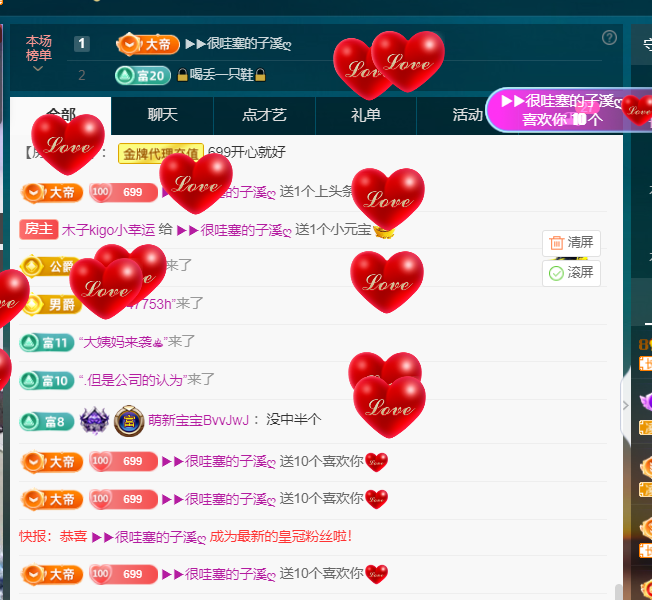 木子kigo五月好运的图片