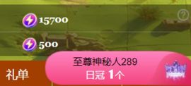 菜宝儿主播照片