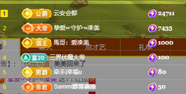 凑美没人爱主播照片