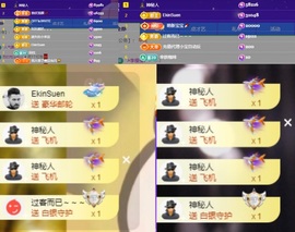 初遇欣颜主播照片