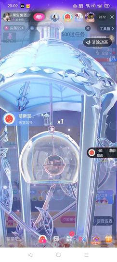 果宝兔🐇主播照片