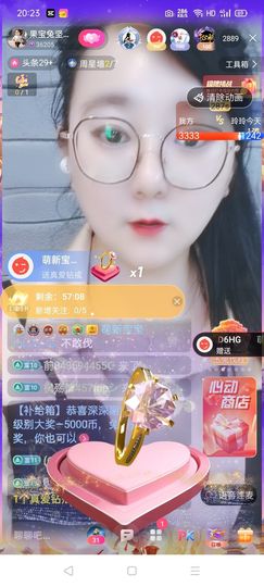 果宝兔🐇主播照片