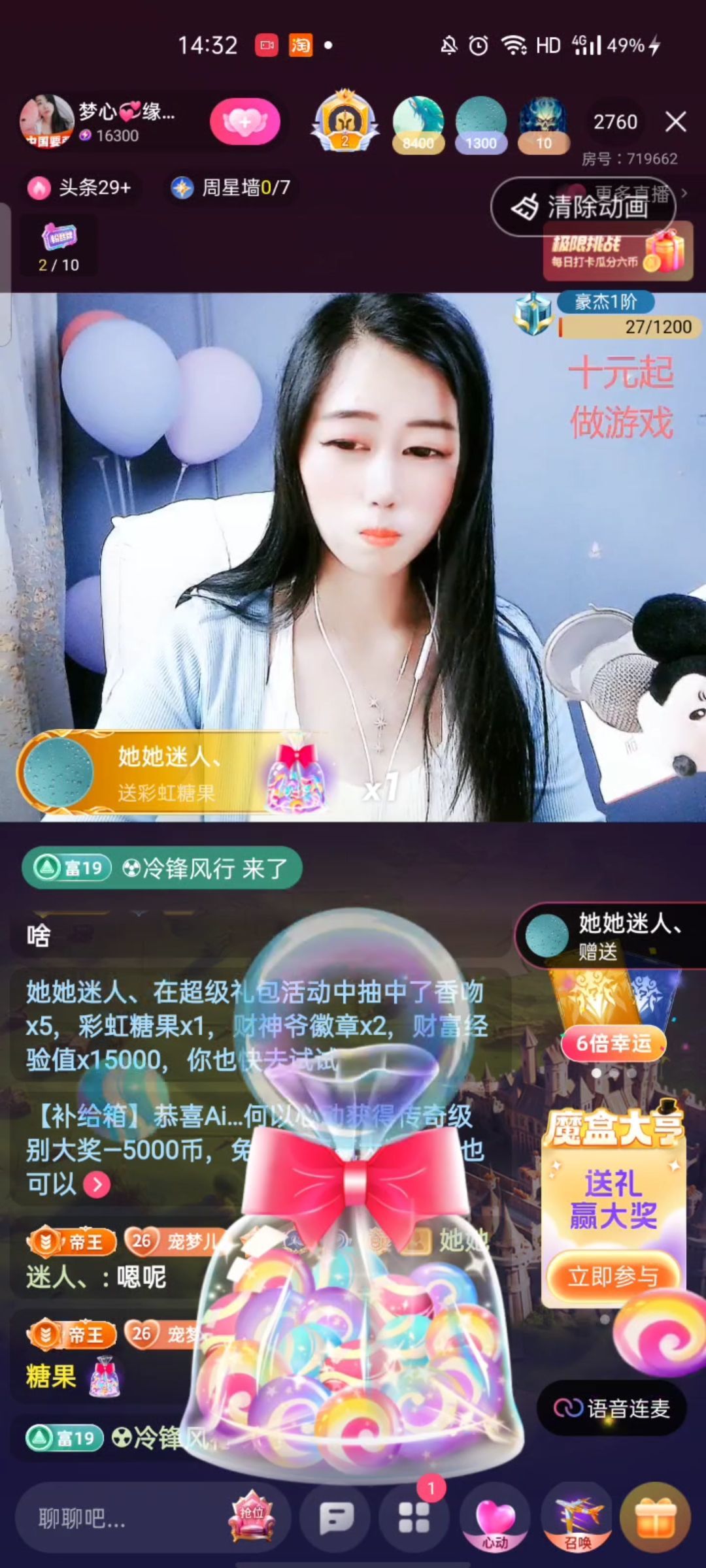 梦心💞缘于遇见的图片