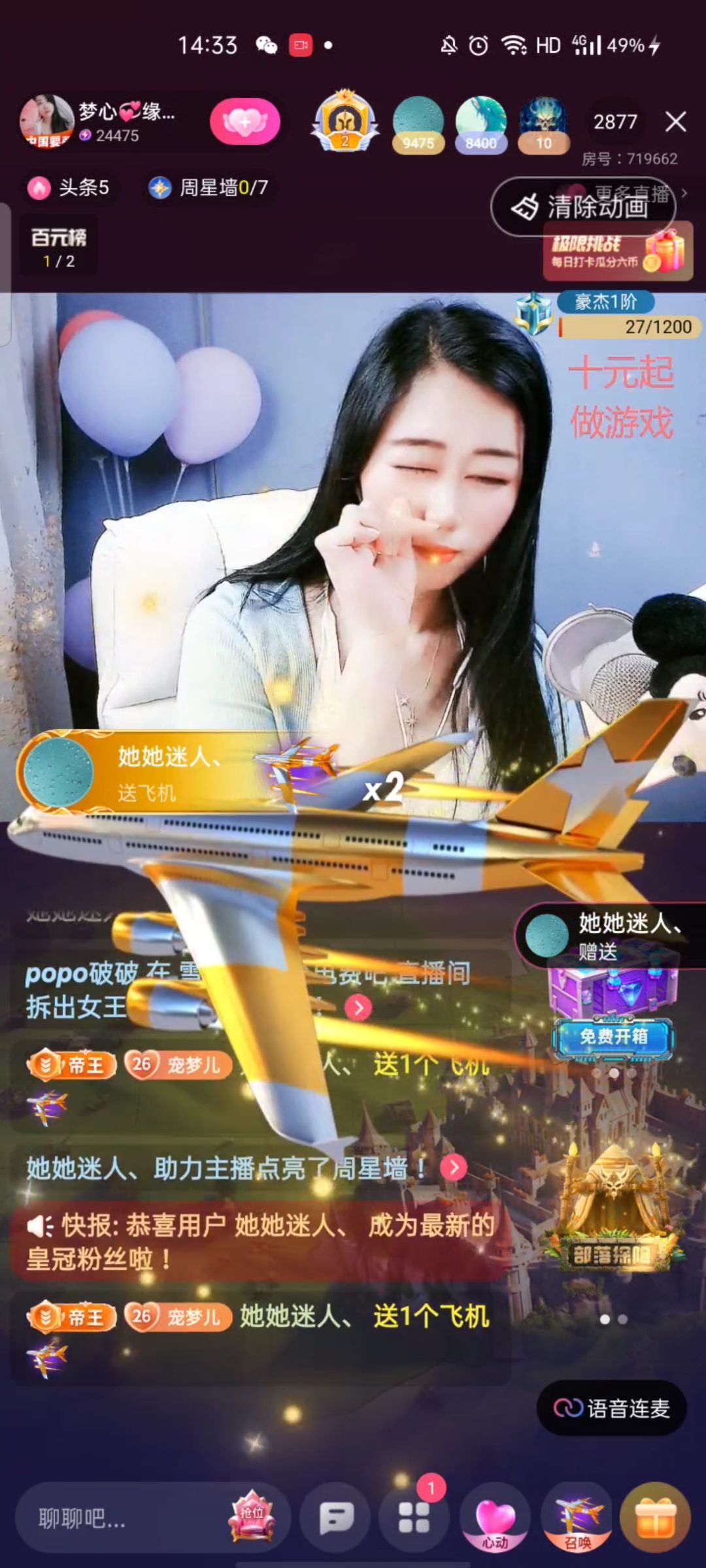 梦心💞缘于遇见的图片