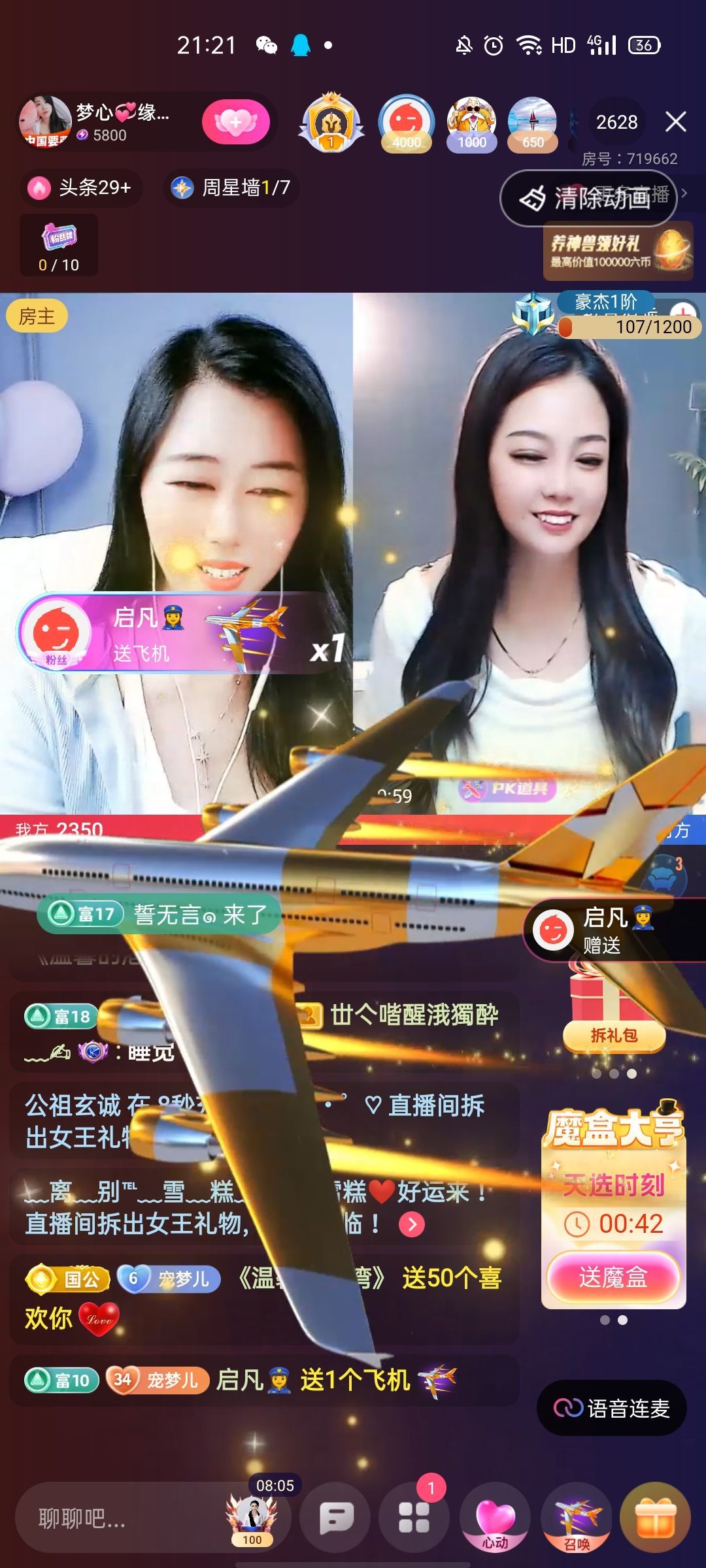 梦心💞缘于遇见的图片