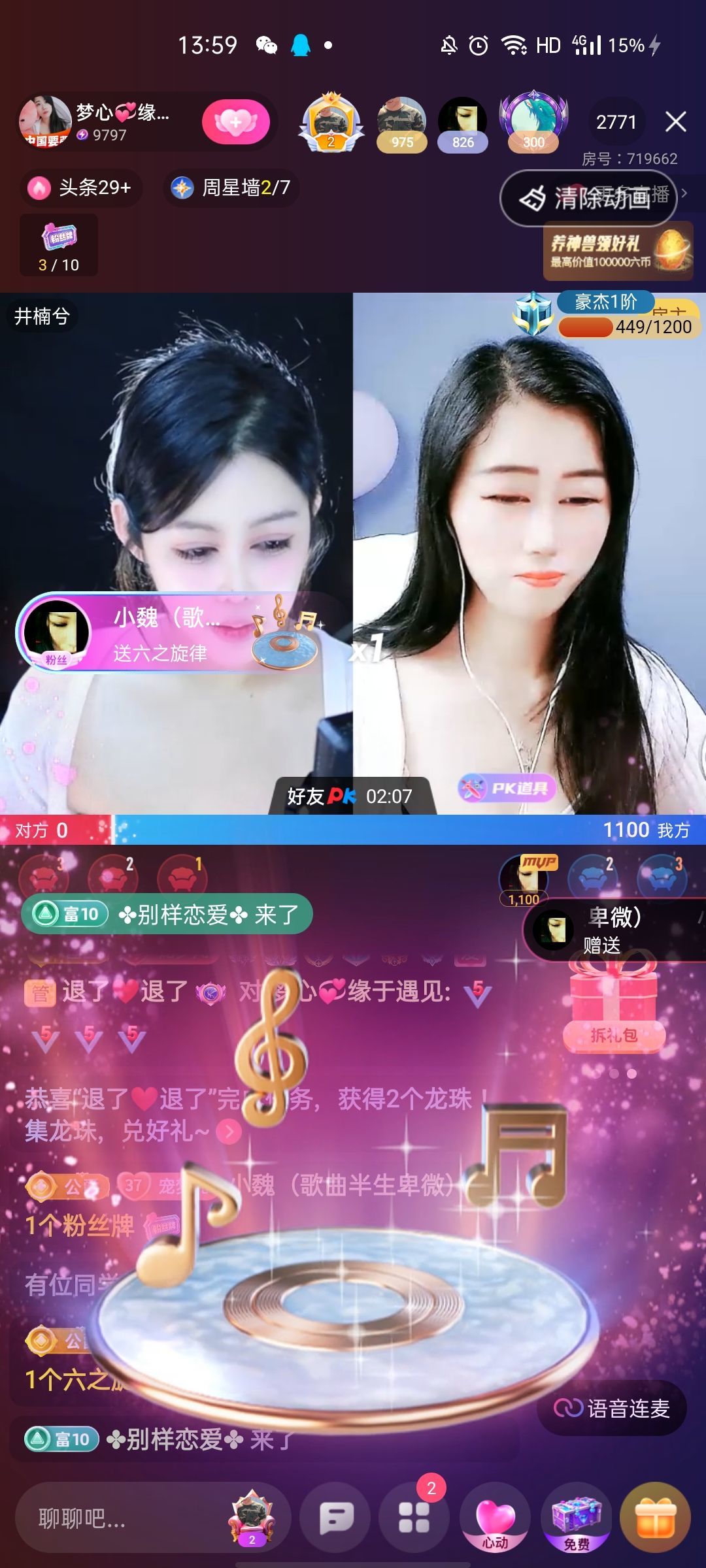 梦心💞缘于遇见的图片
