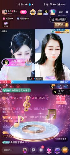 梦心💞缘于遇见主播照片