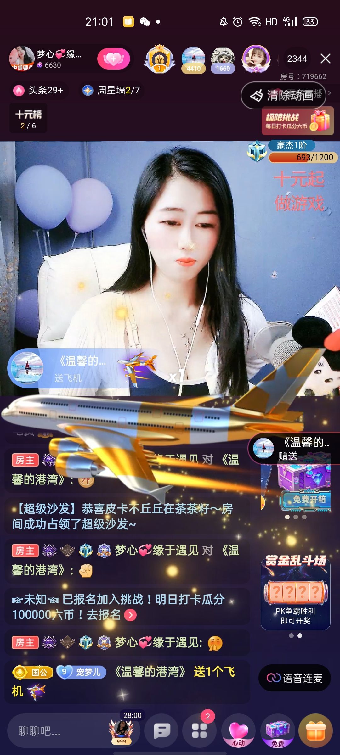 梦心💞缘于遇见的图片