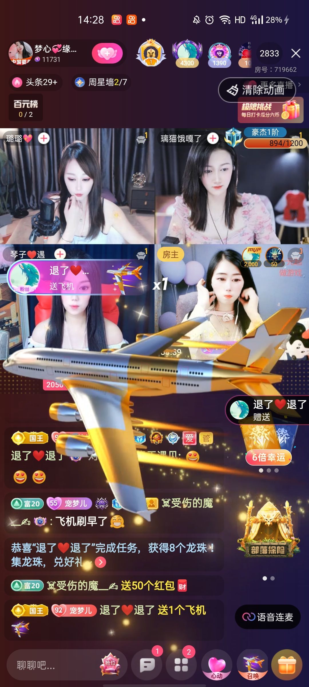 梦心💞缘于遇见的图片
