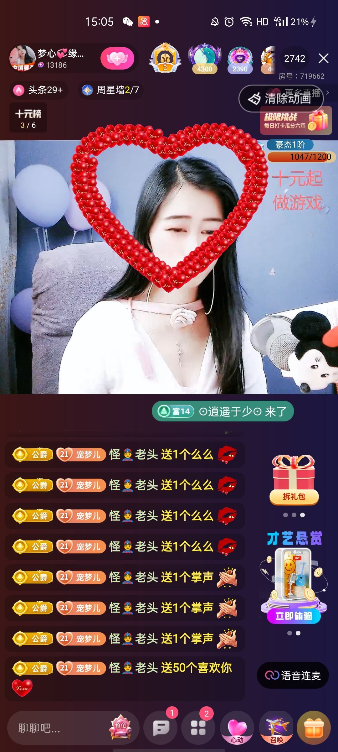 梦心💞缘于遇见的图片