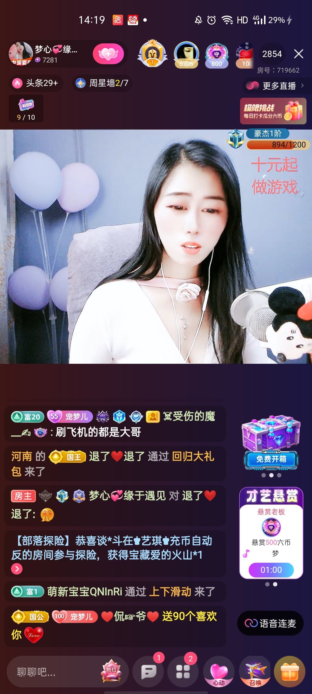 梦心💞缘于遇见的图片