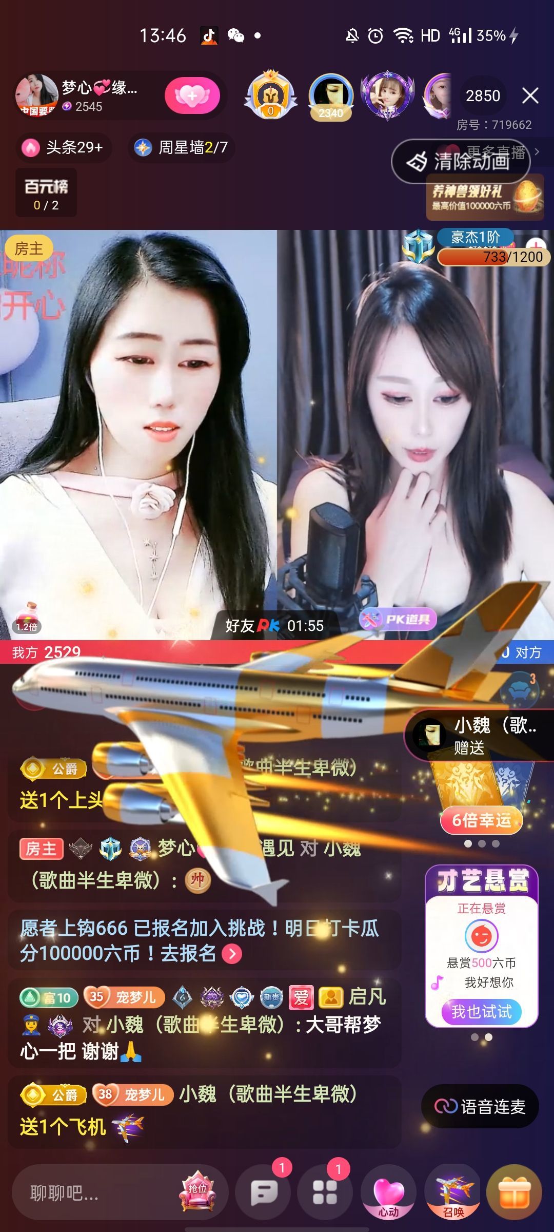 梦心💞缘于遇见的图片