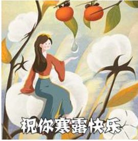 小芳，🌸减肥打卡主播照片