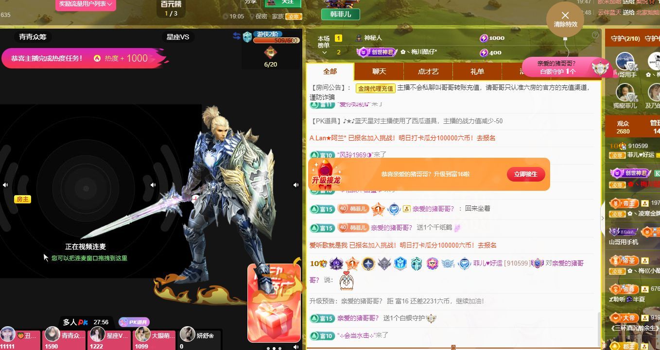 菲儿♥加油⛽⛽⛽的图片