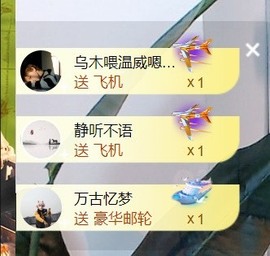 保护我方小北主播照片