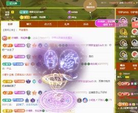 读书去了，有亿点忙主播照片