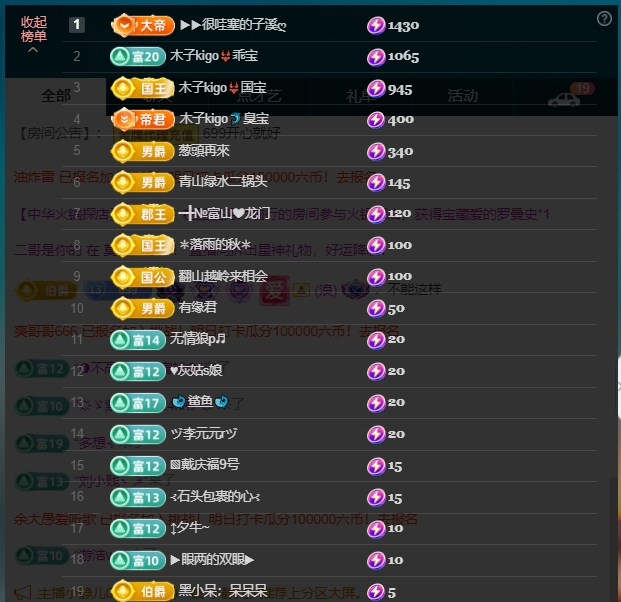 木子kigo五月好运的图片