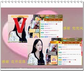 紫薇☆☆音乐频道主播照片