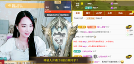 梦然依xin❤️主播照片