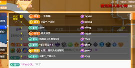 远扬、青青青青青青青的图片