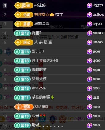 小婷烟嗓唱歌☆づ的图片